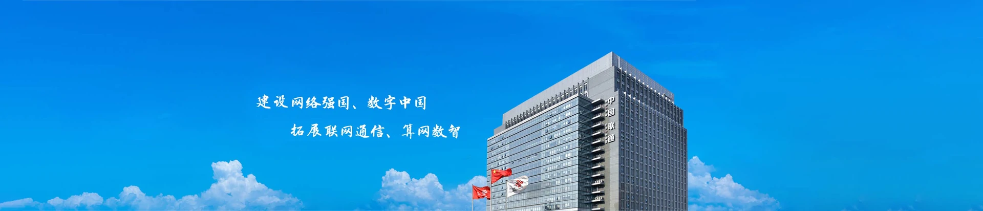 忻府区联通宽带